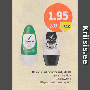 Allahindlus - rexona rulldeodorant, 50 ml