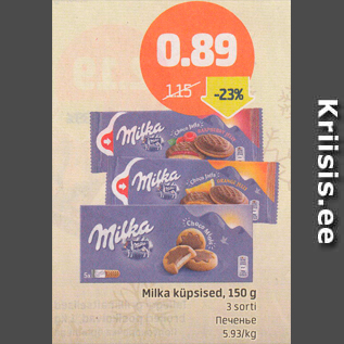 Allahindlus - Milka küpsised, 150 g