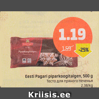 Allahindlus - Eesti Pagar piparkoogitaigen, 500 g