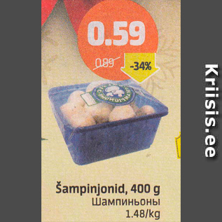 Allahindlus - Šampinjonid, 400 g