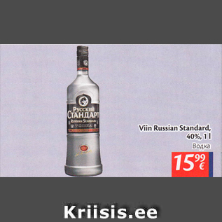 Allahindlus - Viin Russian Standard