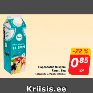 Allahindlus - Hapendatud täispiim Farmi, 1 kg