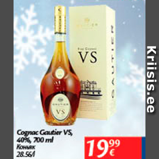 Allahindlus - Cognac Gautier VS