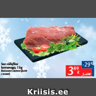 Allahindlus - Sea välisfilee kamaraga, 1 kg