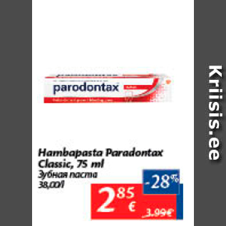 Allahindlus - Hambapasta Paradontax Classic, 75 ml