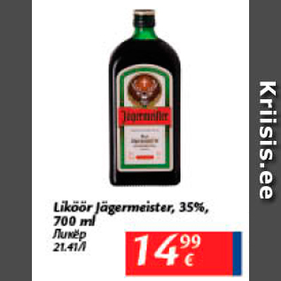 Allahindlus - Liköör Jägermeister