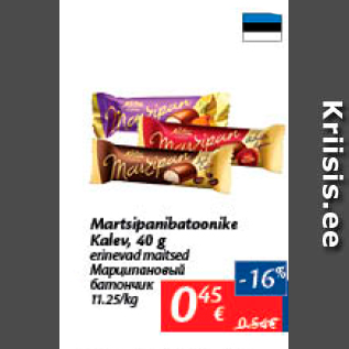 Allahindlus - Martsipanibatoonike Kalev, 40 g