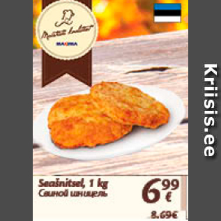 Allahindlus - Šeašnitsel, 1 kg