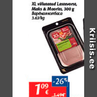 Allahindlus - XL viilutatud Lastevorst, Maks&Moorits, 300 g