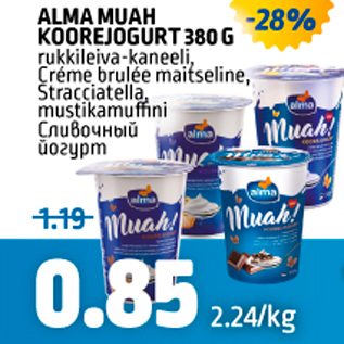 Allahindlus - LMA MUAH KOOREJOGURT 380 G