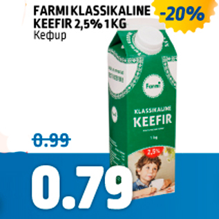 Allahindlus - FARMI KLASSIKALINE KEEFIR 2,5%, 1 KG