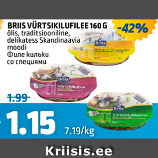 Allahindlus - BRIIS VÕRTSIKILUFILEE 160 G