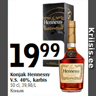 Allahindlus - Kognak Hennessy V.S. 40%, karbis 50 cl