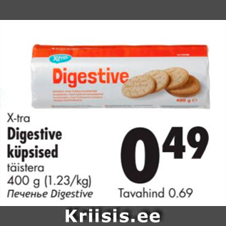 Скидка - Печенье Digestive