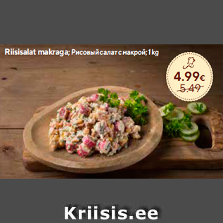 Allahindlus - Riisisalat makraga; 1 kg