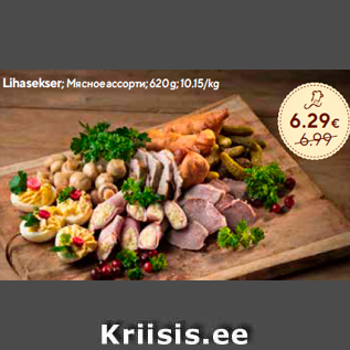 Allahindlus - Lihasekser; 620 g; 10.15/kg