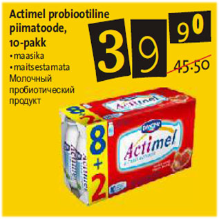 Allahindlus - Actimel probiootiline piimatoode