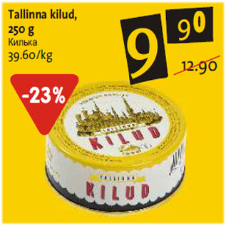 Allahindlus - Tallinna kilud