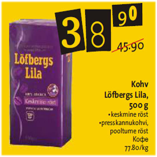 Allahindlus - Kohv Löfbergs Lila