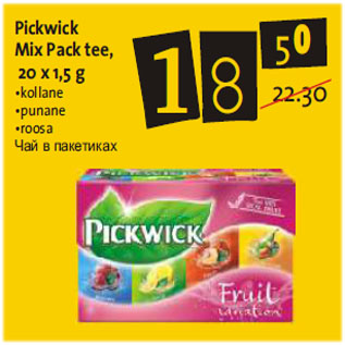 Allahindlus - Pickwick Mix Pack tee