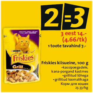 Allahindlus - Friskies kiisueine