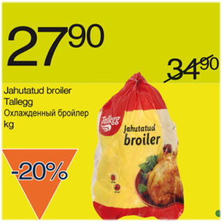 Allahindlus - Jahutatud broiler