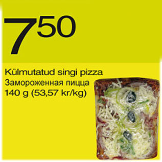 Allahindlus - Külmutatud singi pizza