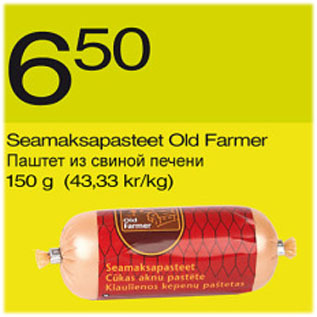 Allahindlus - Seamaksapasteet Old Farmer