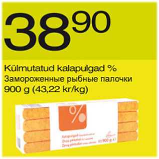 Allahindlus - Külmutatud kalapulgad %
