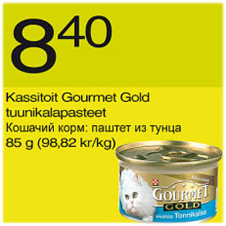 Allahindlus - Kassitoit Gourmet Gold tuunikalapasteet
