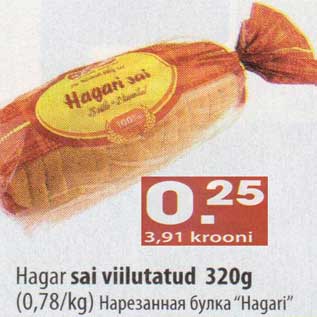 Скидка - Нарезанная булка "Hagari"