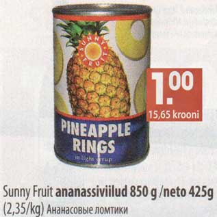 Allahindlus - Sunny Fruit ananassiviilud