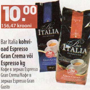 Allahindlus - Bar Italia kohvioad Espresso Gran Crema või Espresso