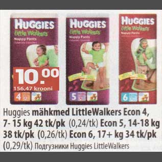 Allahindlus - Huggies mähkmed LittleWalkers Econ 4