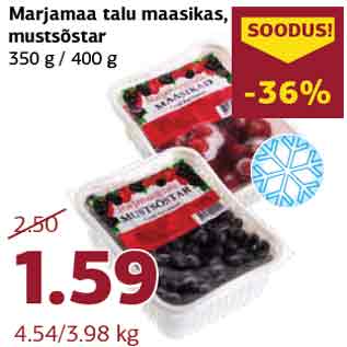 Скидка - Клубника, ежевика 350 г / 400 г