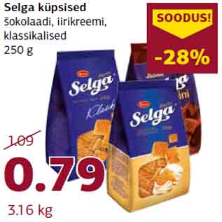 Скидка - Печенье Selga