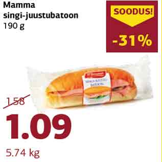 Скидка - Булка с ветчиной и сыром Mamma