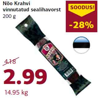 Allahindlus - Nõo Krahvi vinnutatud sealihavorst 200 g