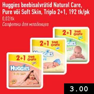 Allahindlus - Huggies beebisalvrätid Natural Care, Pure või Soft Skin, Triplo 2 + 1