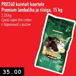 Allahindlus - PRO260 kuivtoit koertele Premium lambaliha ja riisiga, 15 kg