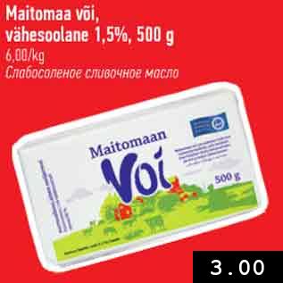 Allahindlus - Maitomaa või vähesoolane 1,5%, 500 g