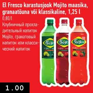 Скидка - Клубничный прохладительный напиток Mojito, гранатовый напиток или классический напиток