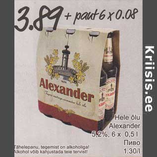 Allahindlus - Hele õlu Alexander
