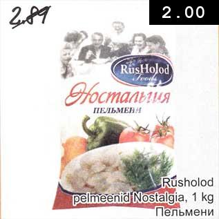 Allahindlus - Rusholod pelmeenid Nostalgia, 1 kg