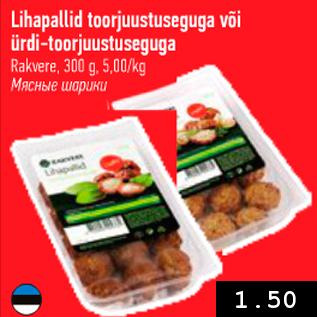Скидка - Мясные шарики