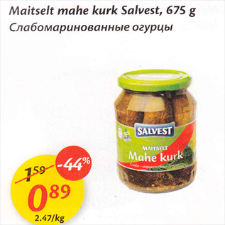 Allahindlus - Maitselt mahe kurk Salvest, 675 g