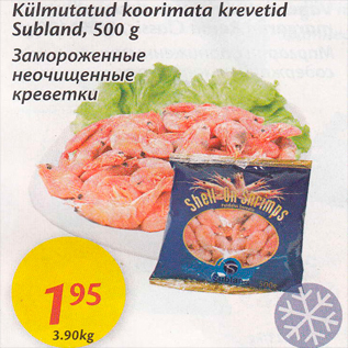 Allahindlus - Külmutatud koorimata krevetid Subland, 500 g