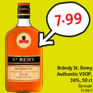 Allahindlus - Brändy St. Remy Authentic VSOP