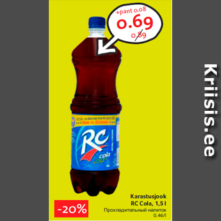 Allahindlus - Karastusjook RC Cola, 1,5 l
