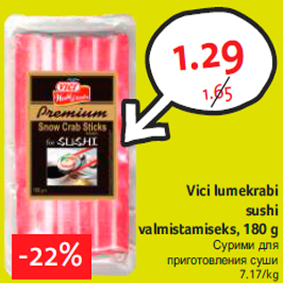 Скидка - Сурими для приготовления суши